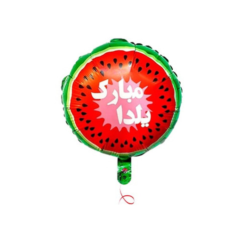 بادکنک فویلی یلدا چاپ شب یلدا