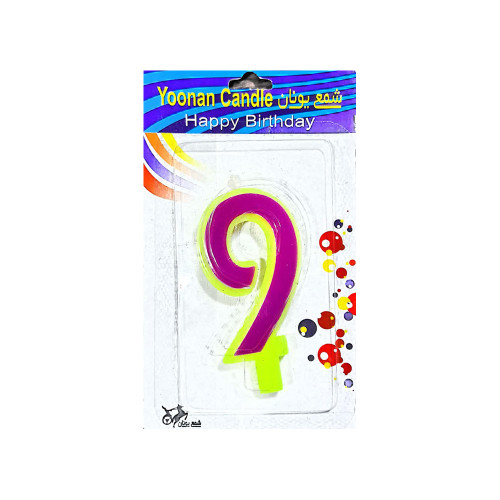 شمع عدد نه دورنگ یونانی